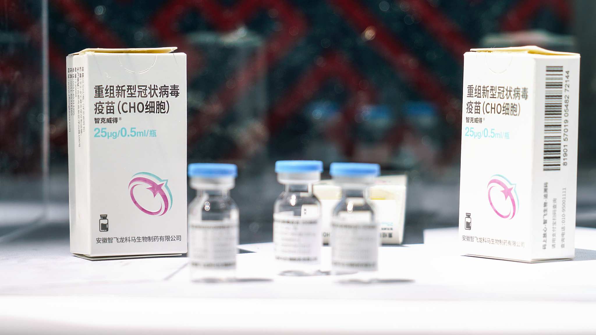 	Vaccine Zifivax Covid-19 của Công ty Dược phẩm sinh học An Huy Zhifei Longcom được trưng bày trong Tuần lễ Khoa học và Công nghệ Bắc Kinh, ngày 26.5.2021 - CFP
