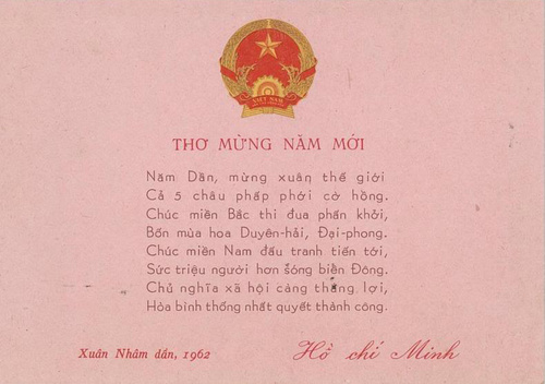 Thiệp chúc Tết của Chủ tịch Hồ Chí Minh năm 1962