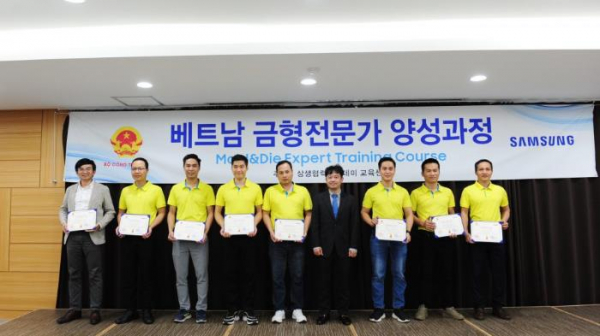 Kỹ sư Công ty Hanel xốp nhựa đạt giải nhất thiết kế khuôn mẫu trong chương trình đào tạo của Samsung tại Hàn Quốc -0