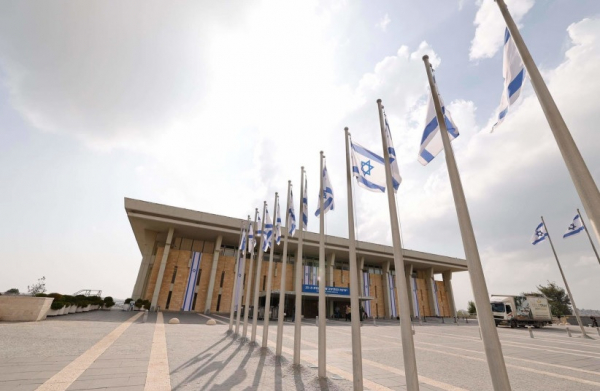Quốc hội Israel thông qua một số dự luật quan trọng về an ninh, giáo dục và phúc lợi -0