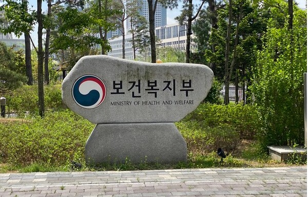 Hàn Quốc chấp nhận giấy phép hành nghề y do nước ngoài cấp  -0